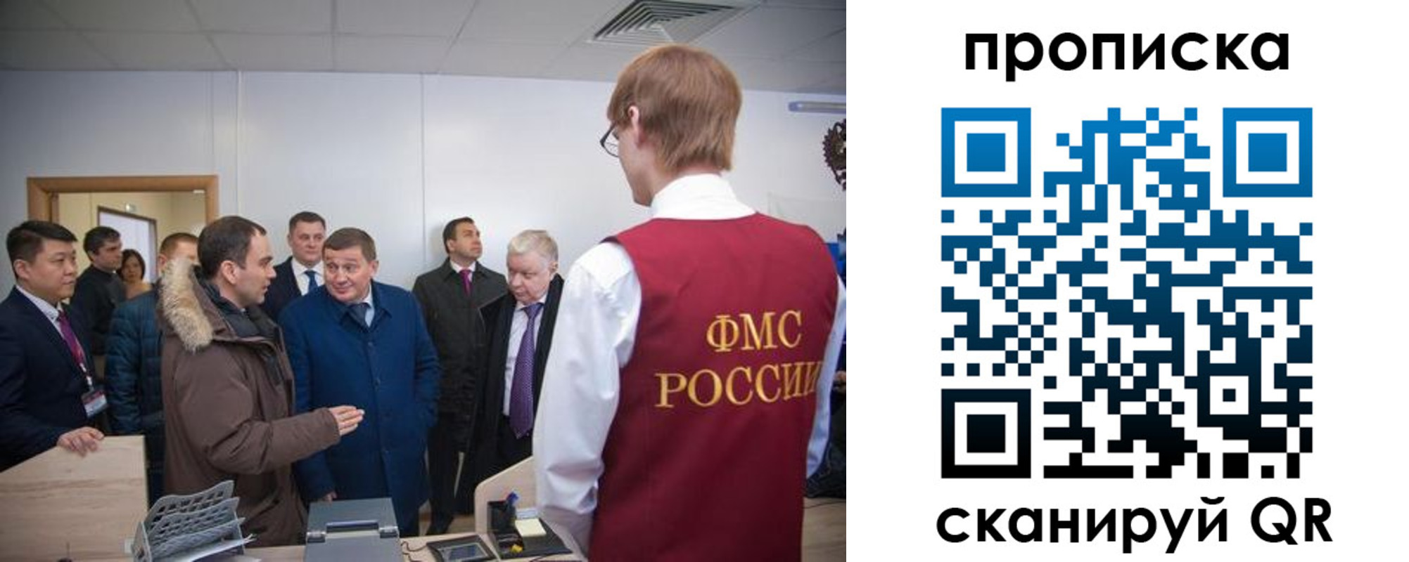 временная регистрация 2025 в Махачкале