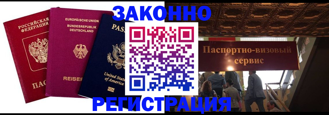 найти адрес прописки в Махачкале
