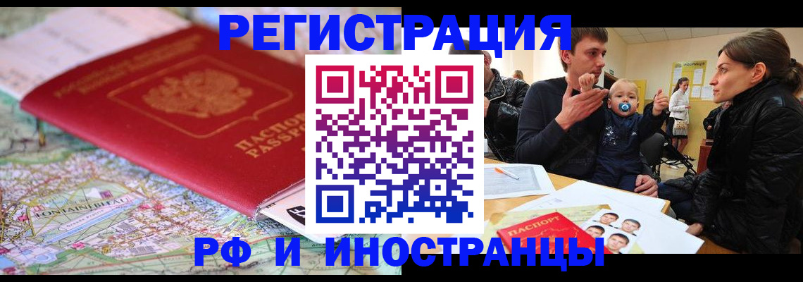 пропишу в квартире в Махачкале